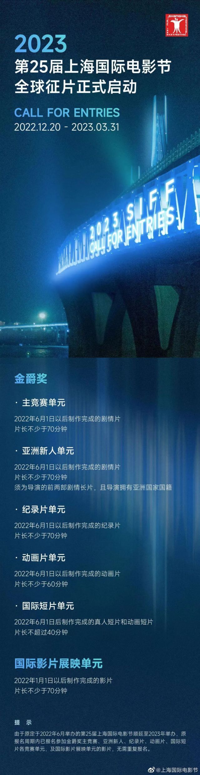快节奏经典重映