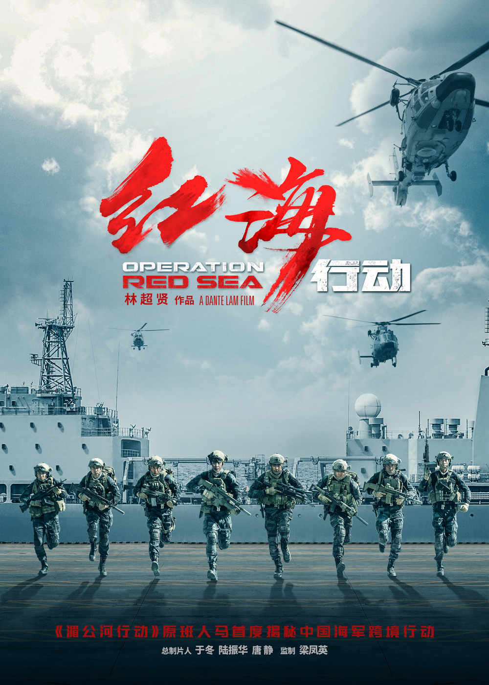 双主角新闻编辑部