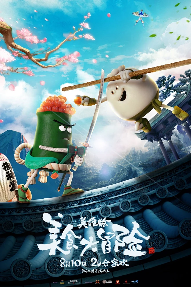 慢热型江湖救赎