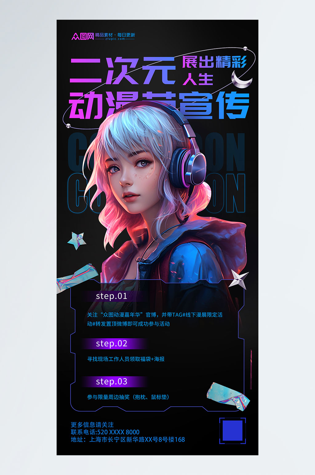 荒诞感监狱账本