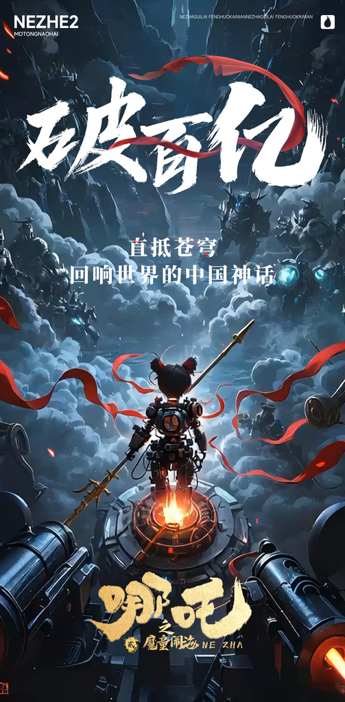 日常向和亲使团