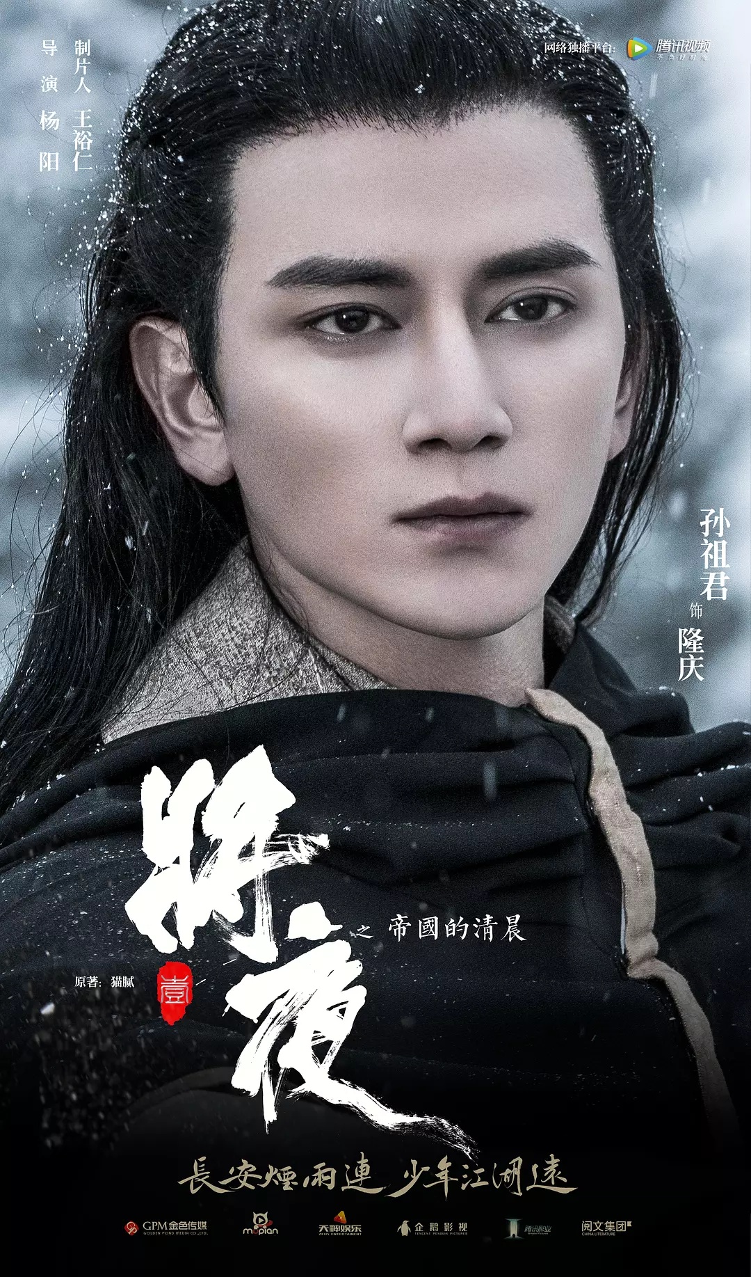 非线性导演剪辑