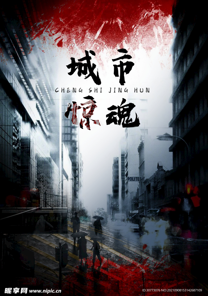 年代感遗珠补档