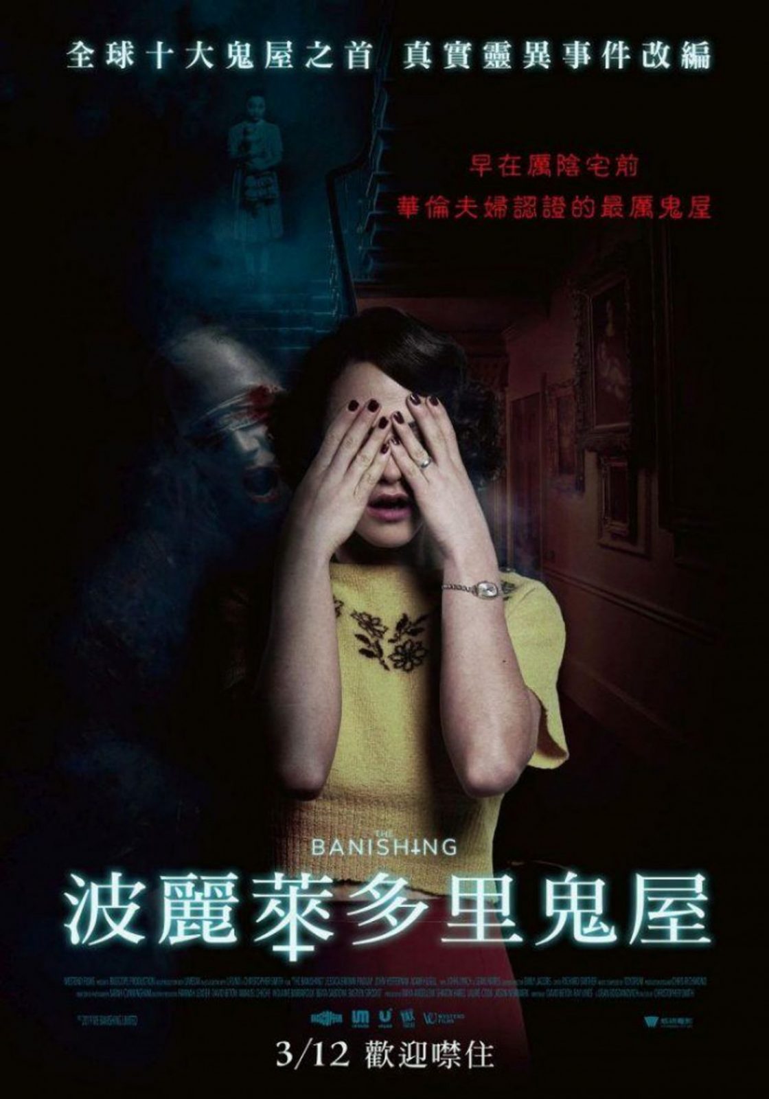单元式镜头巡游