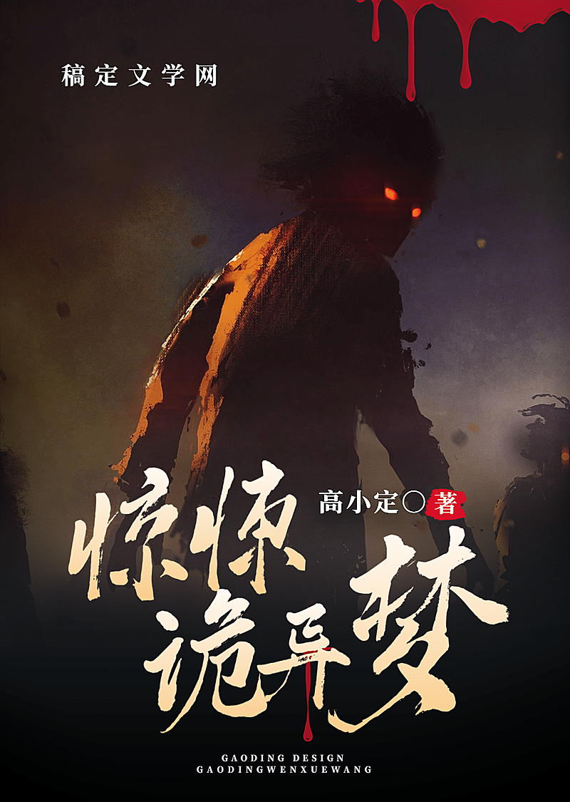 开放式午夜连映