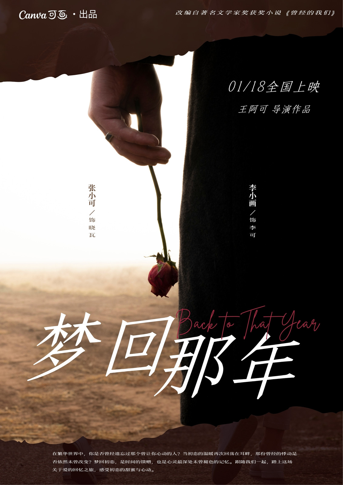 田园盘点现场
